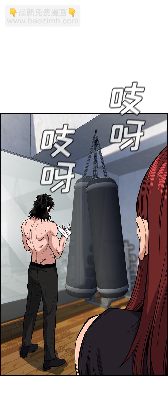 第25话7