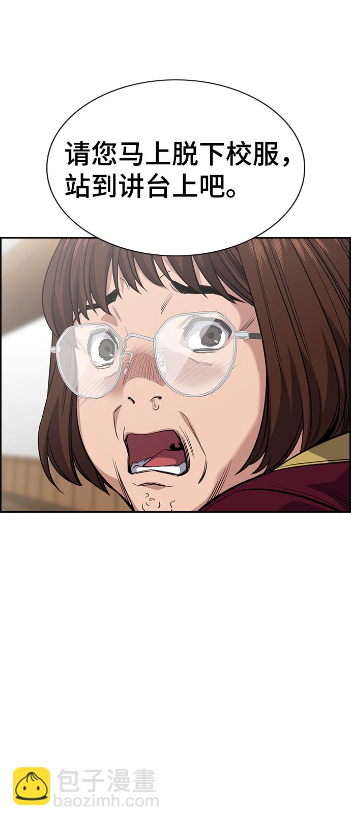 第25话71