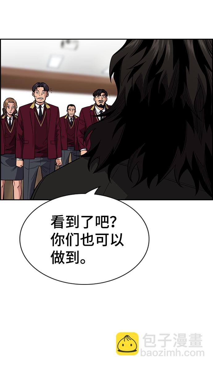 第25话72