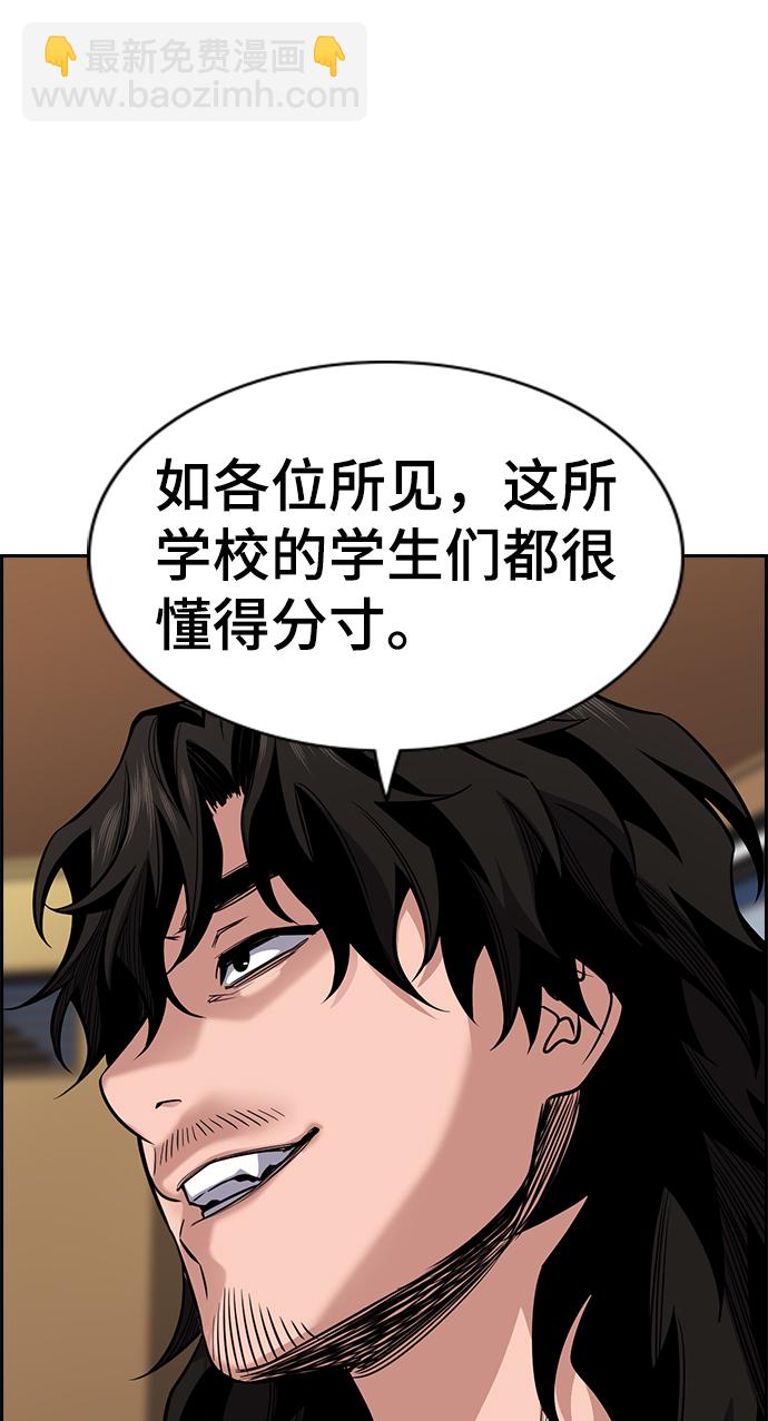 第25话73