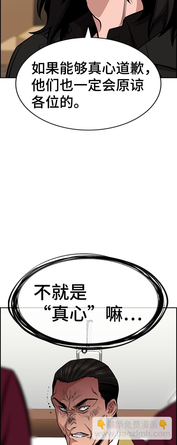 第25话74