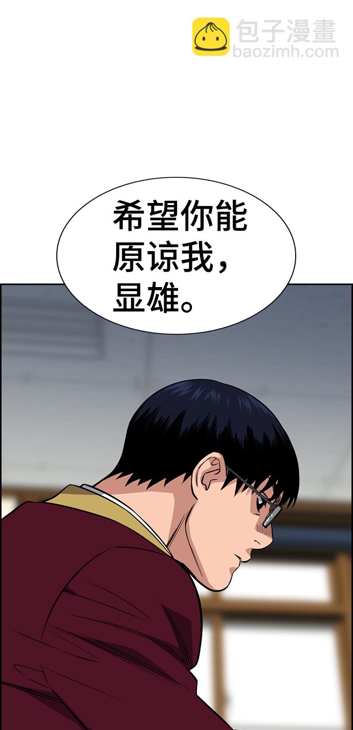 第25话76