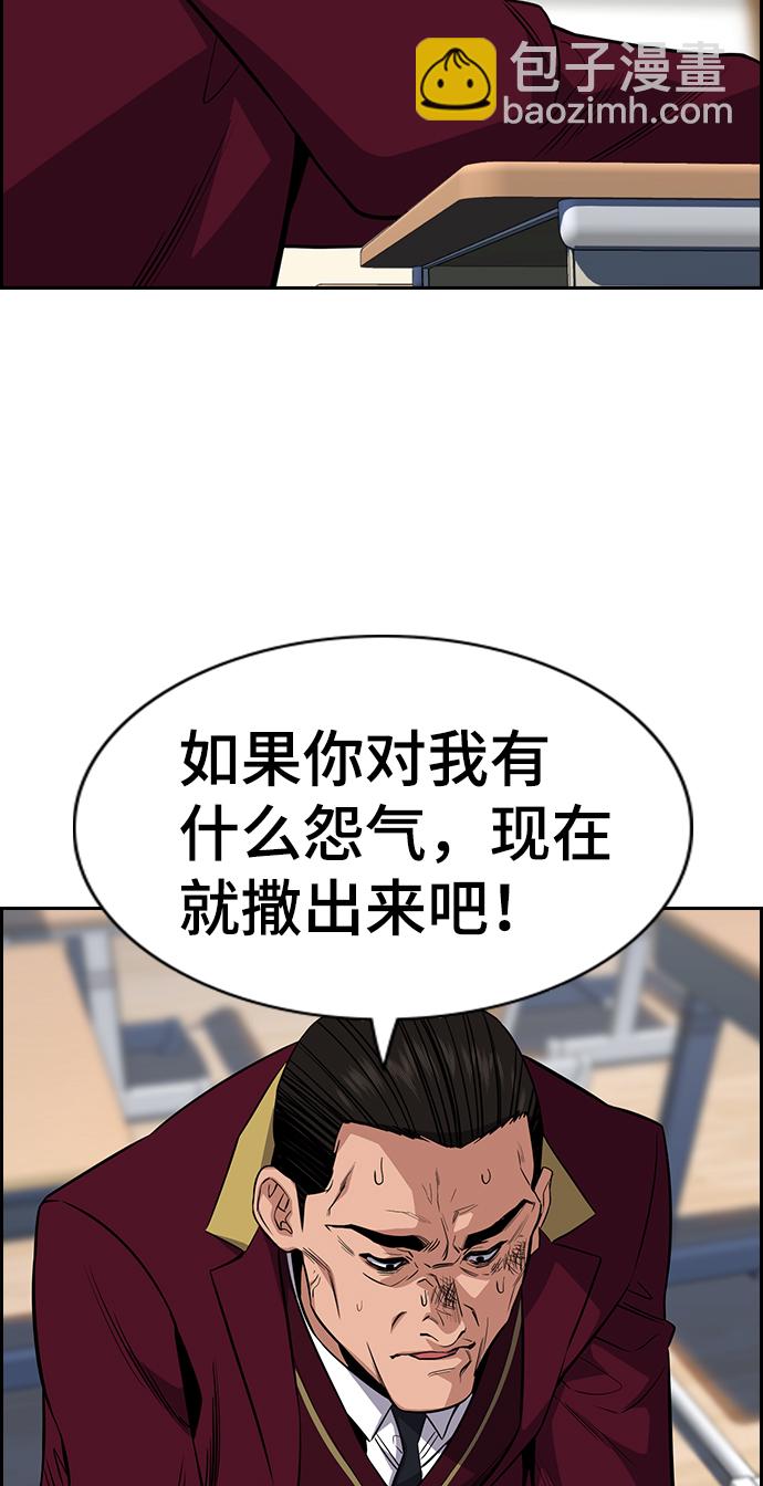 第25话77