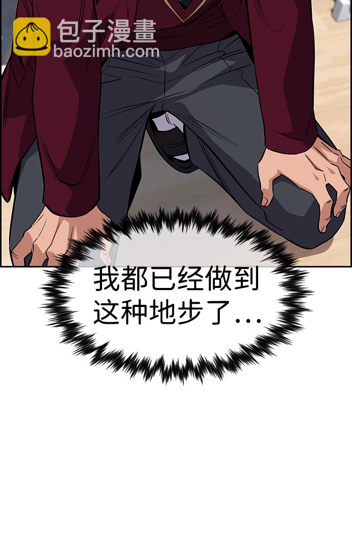 第25话78