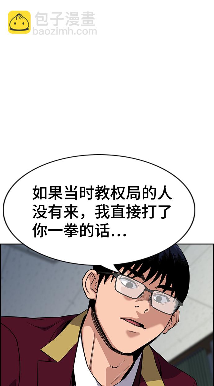 第25话83