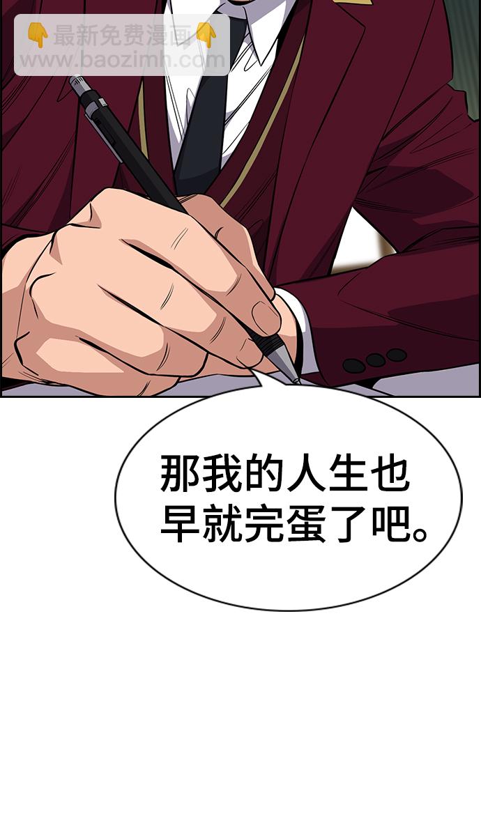 第25话84