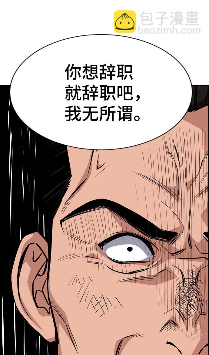 第25话85