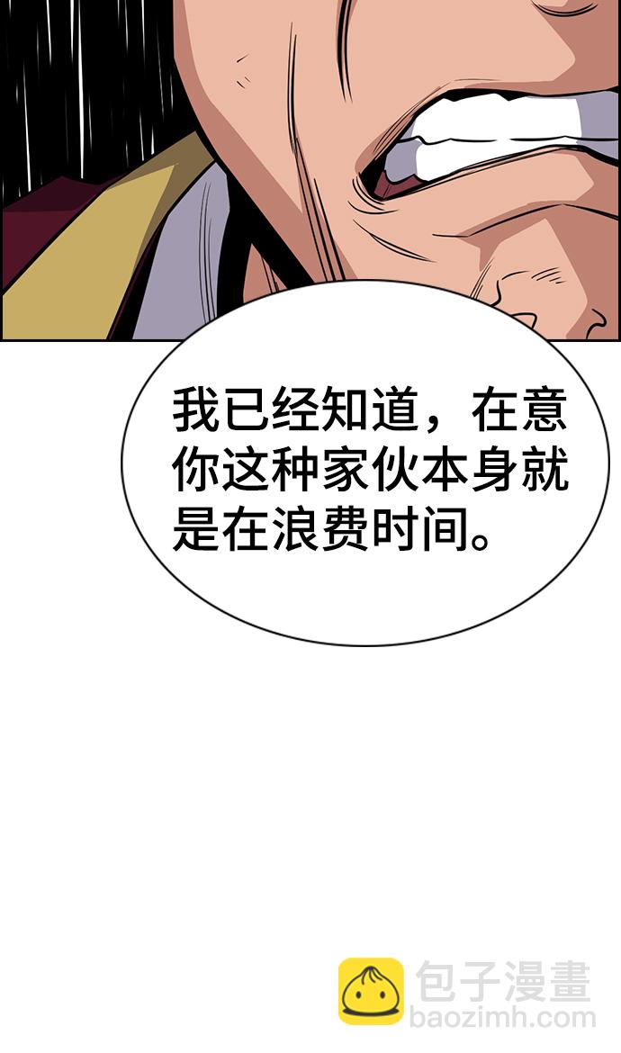 第25话86
