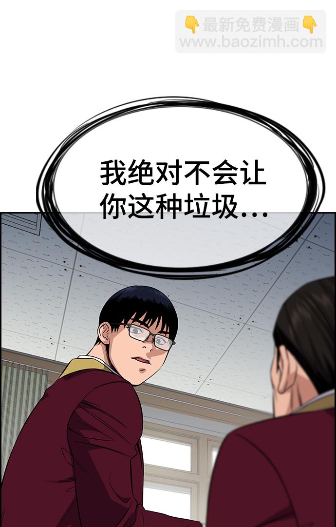 第25话87
