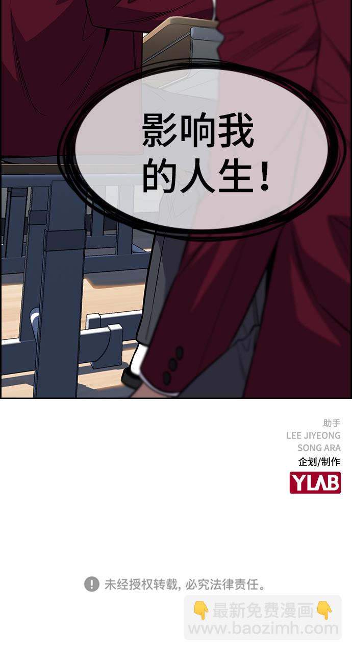 第25话88