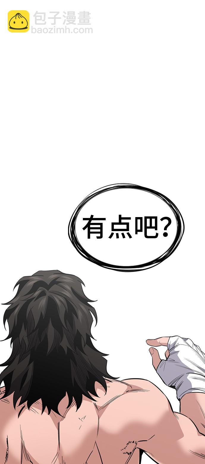 第25话9