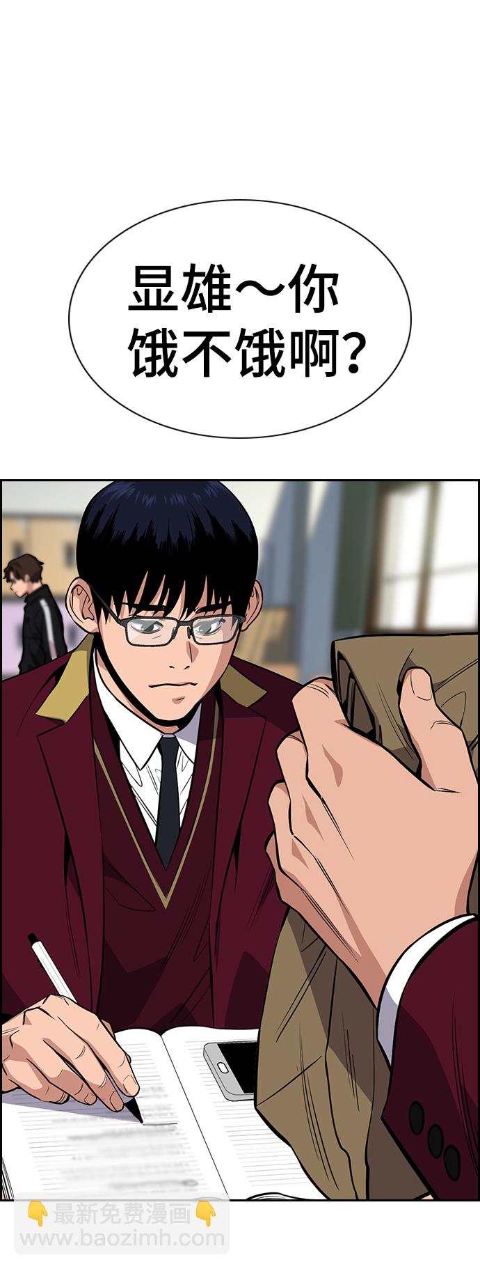 第26话1
