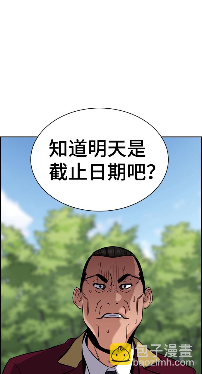 第26话10