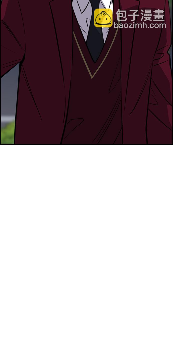 第26话11