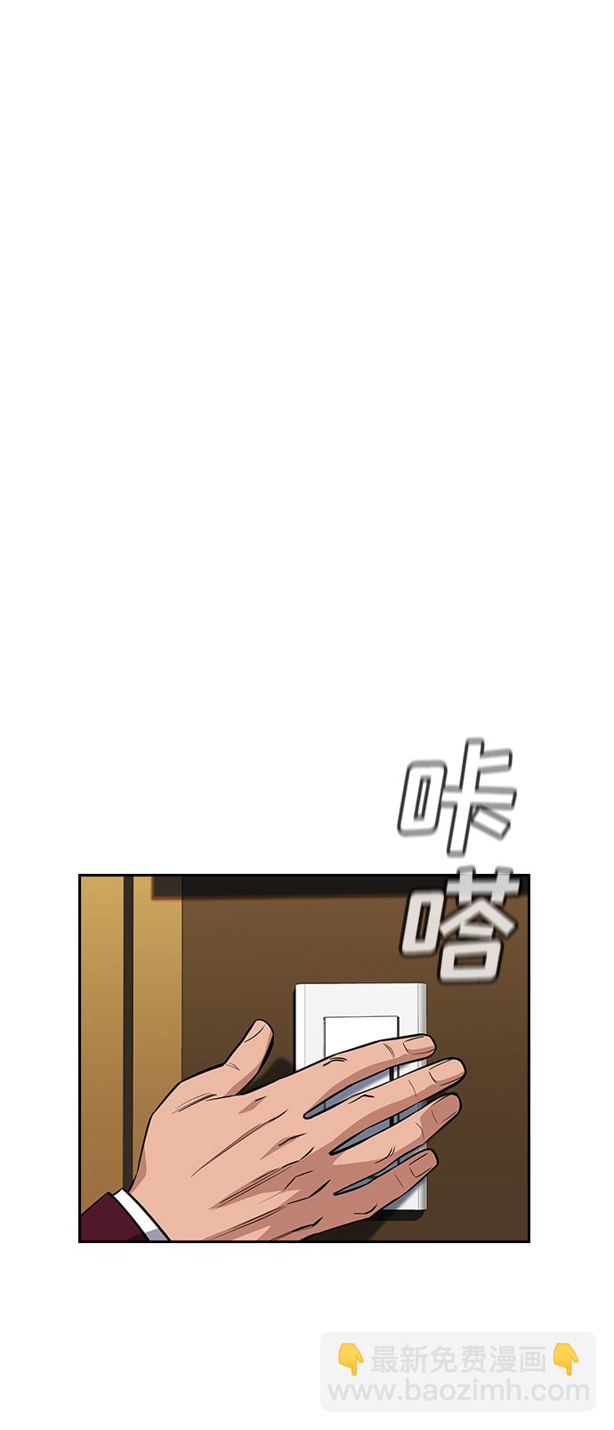 第26话13
