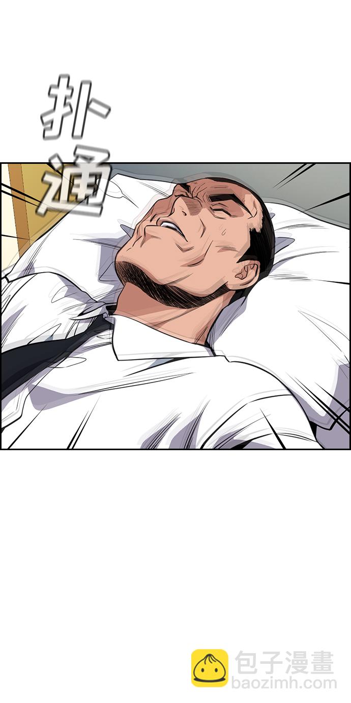 第26话14