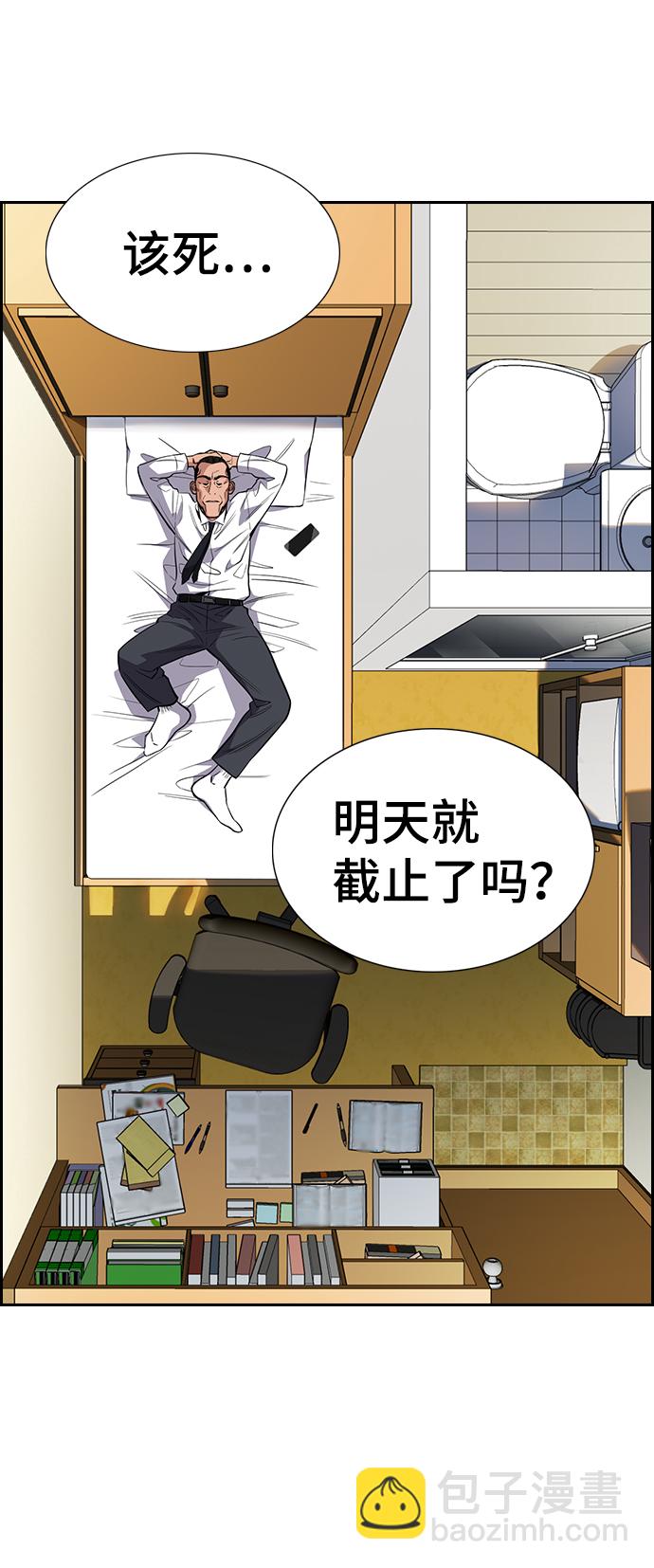 第26话15