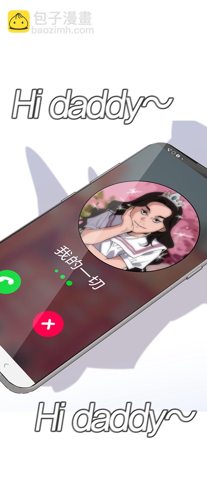 第26话17