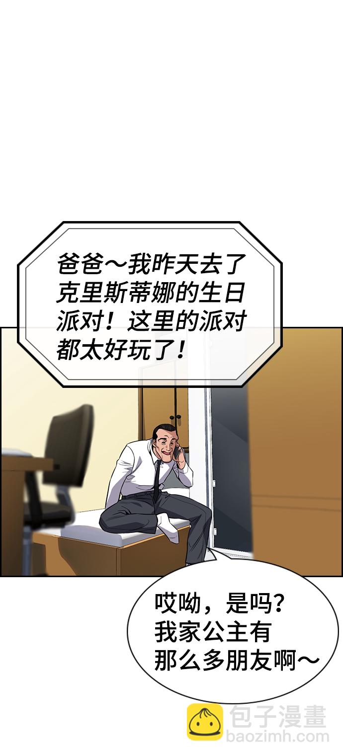 第26话19