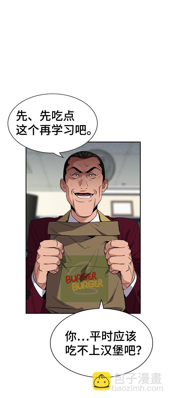第26话2