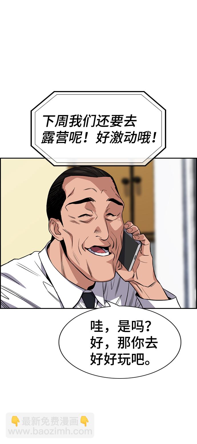 第26话20