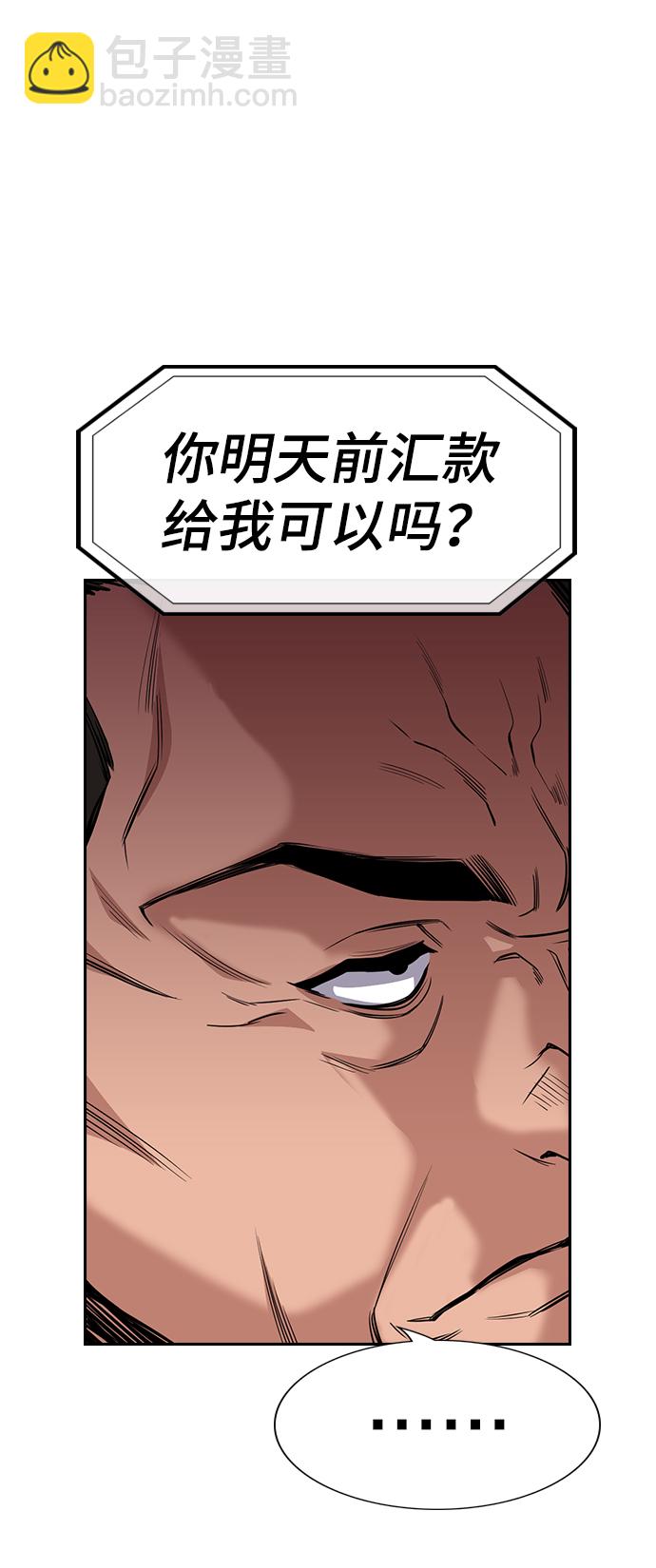 第26话22