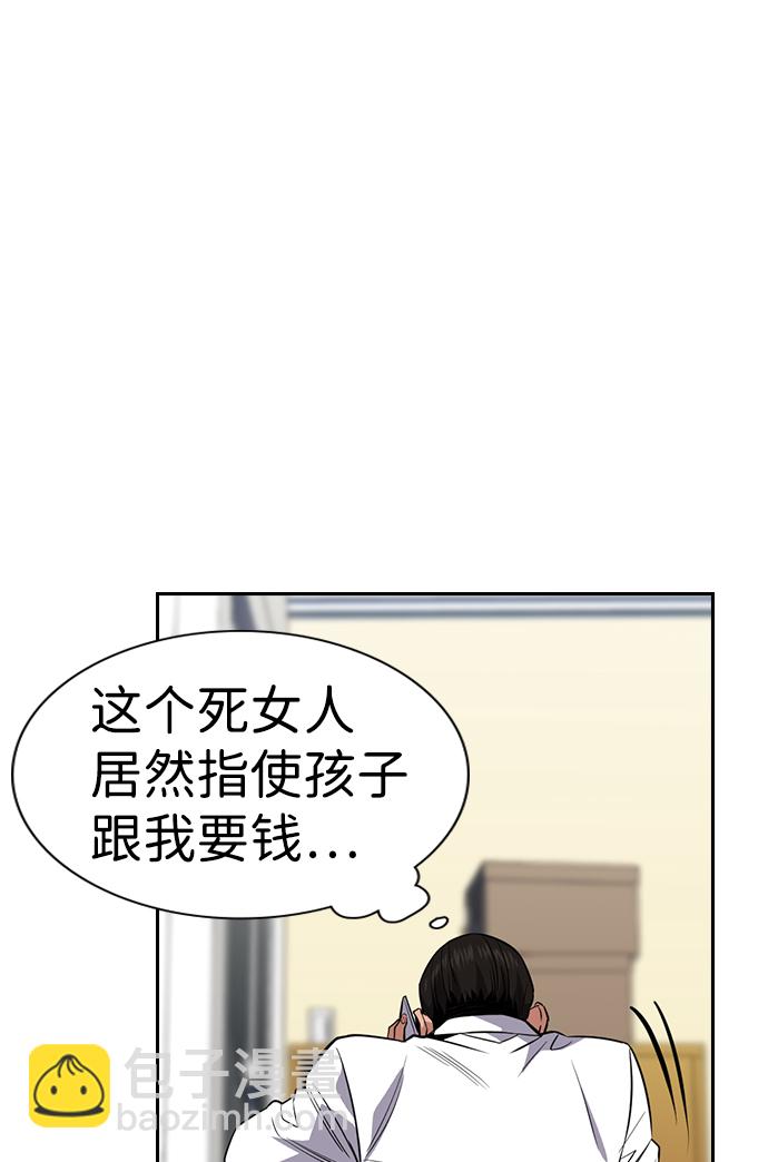 第26话23