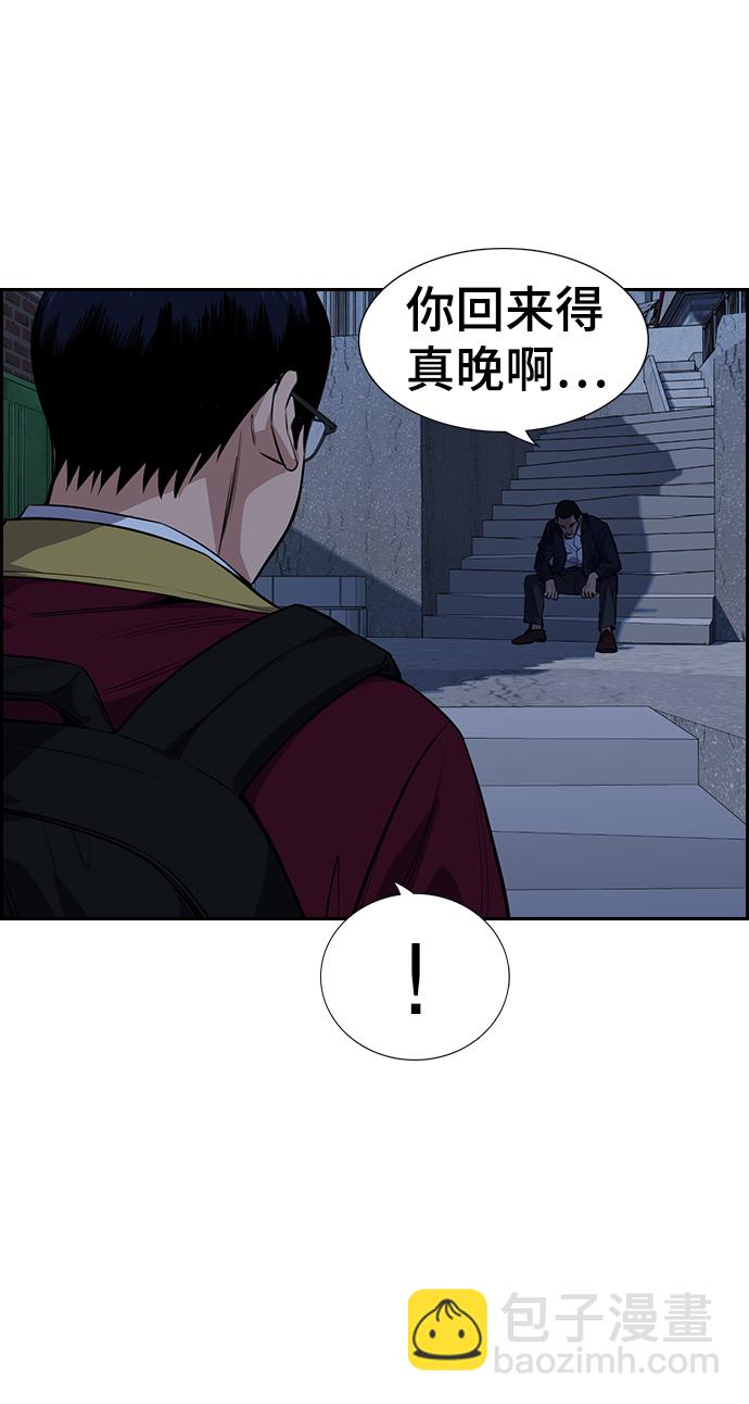 第26话28