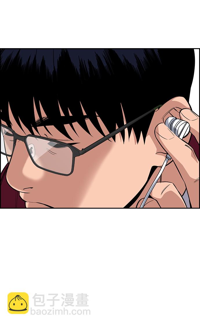 第26话3