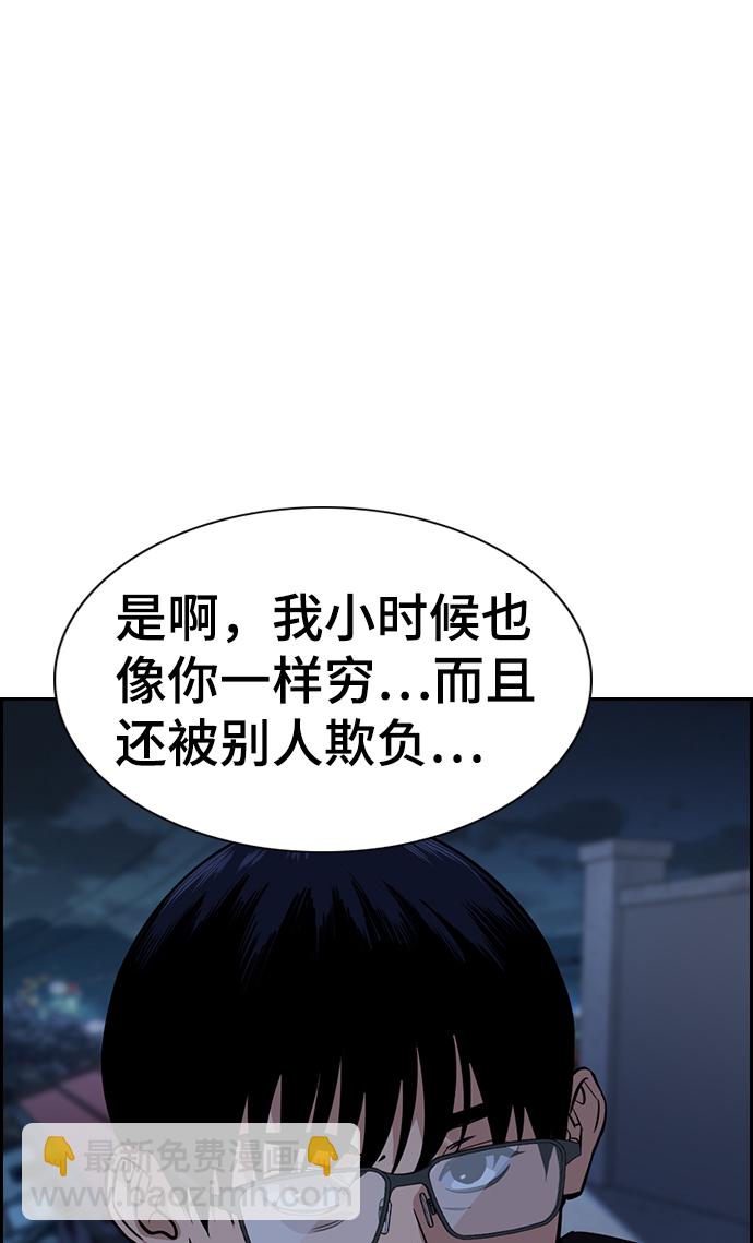 第26话30