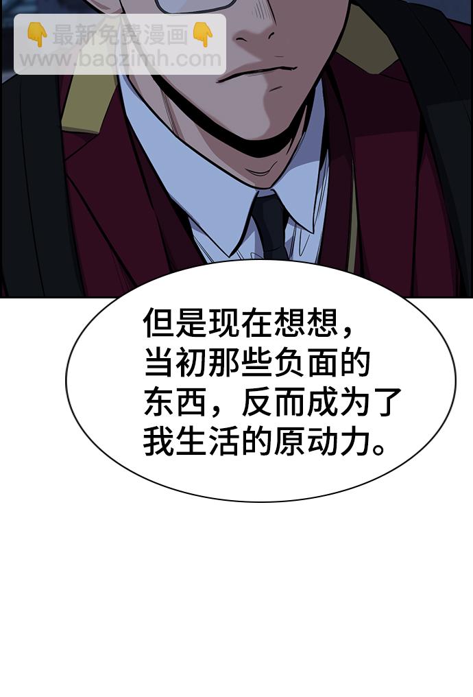 第26话31