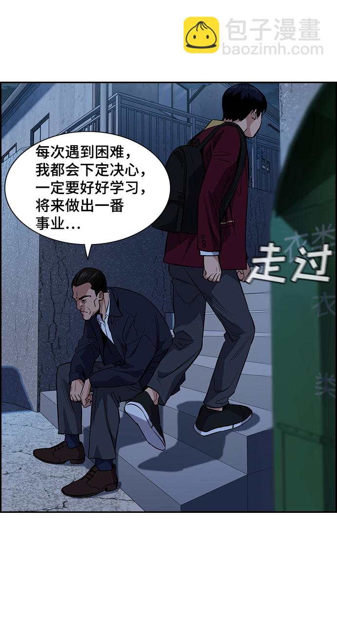 第26话32
