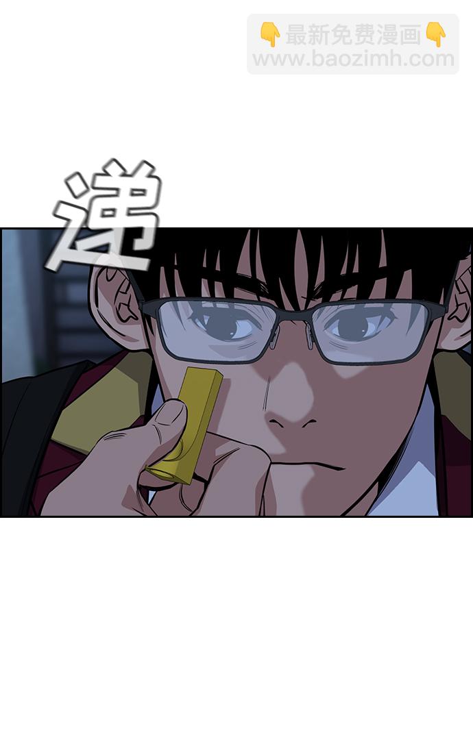 第26话33