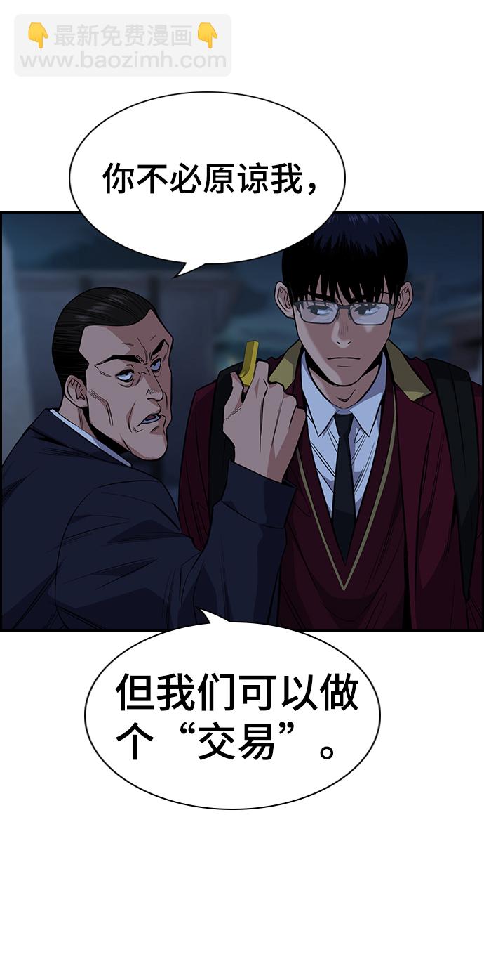 第26话34
