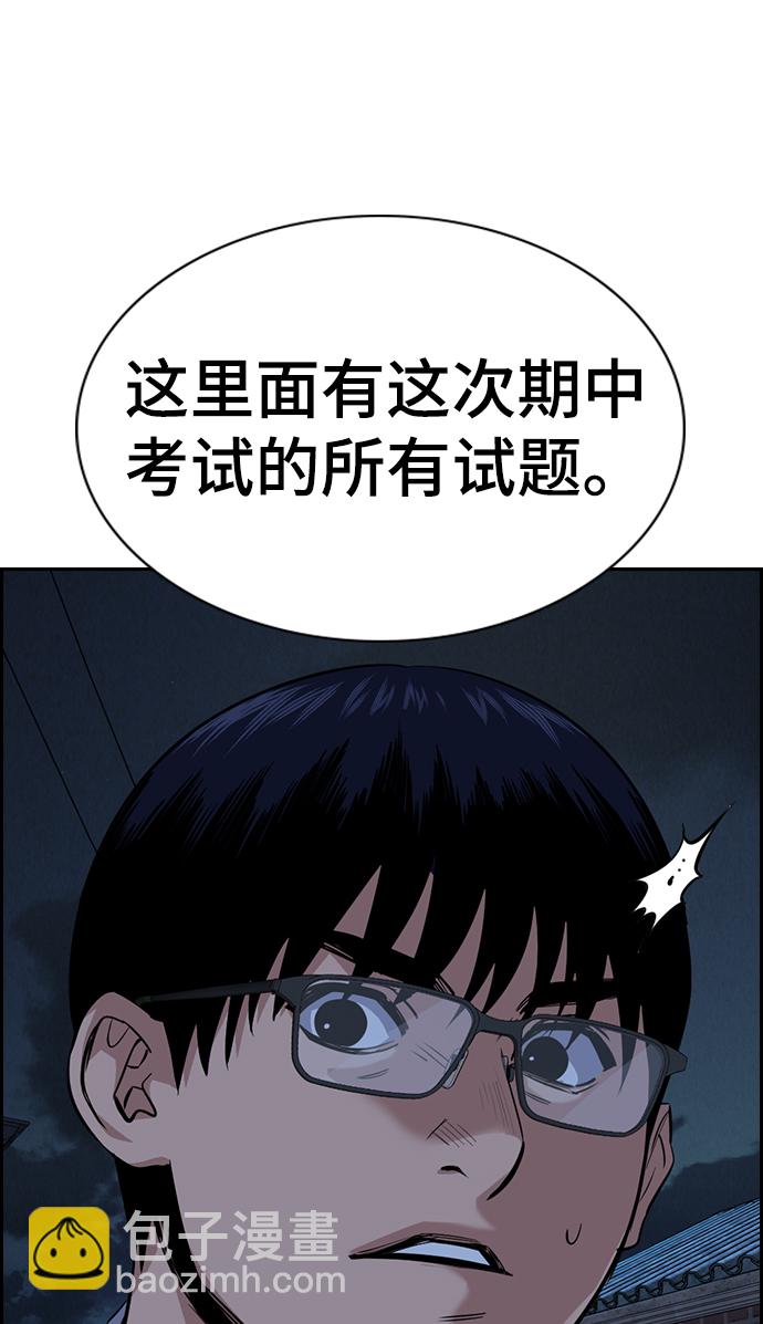 第26话35