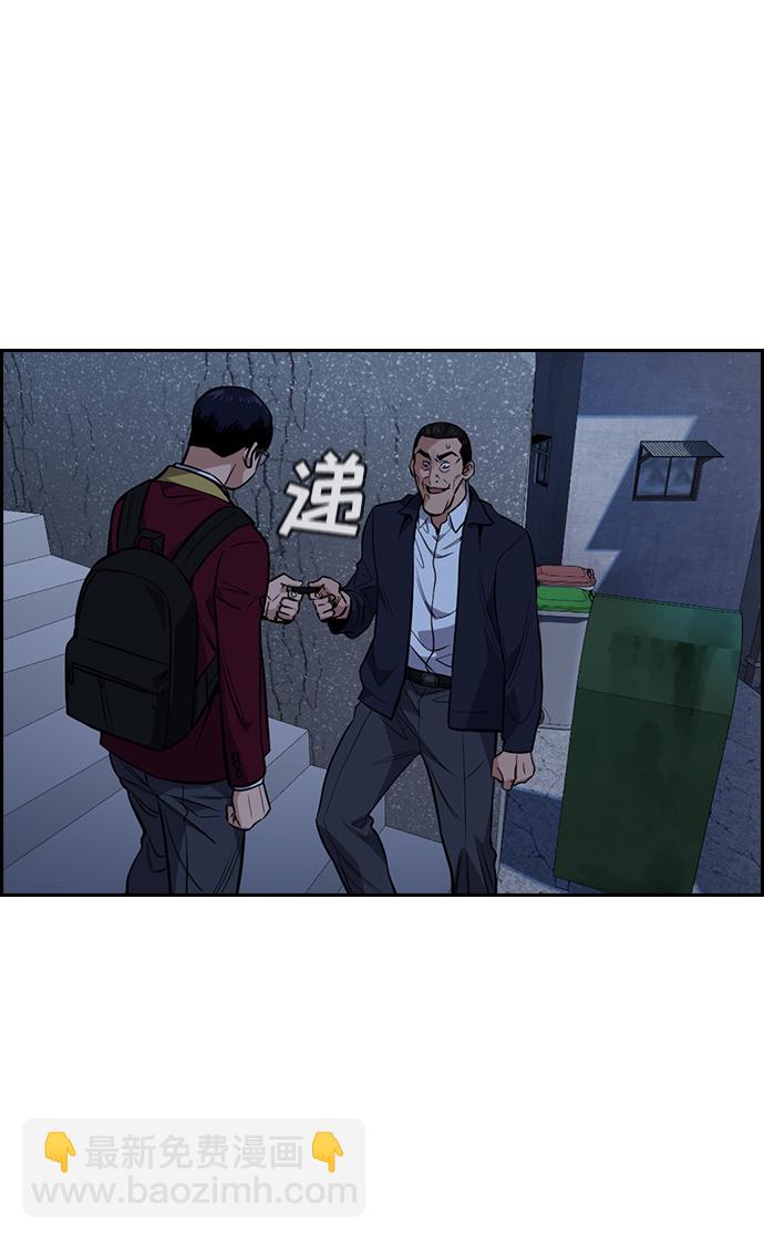 第26话39