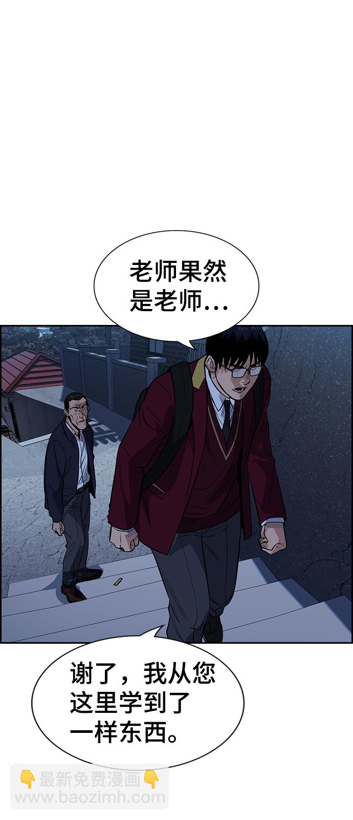 第26话41