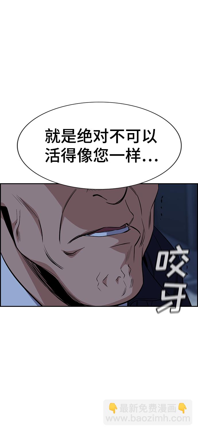 第26话42