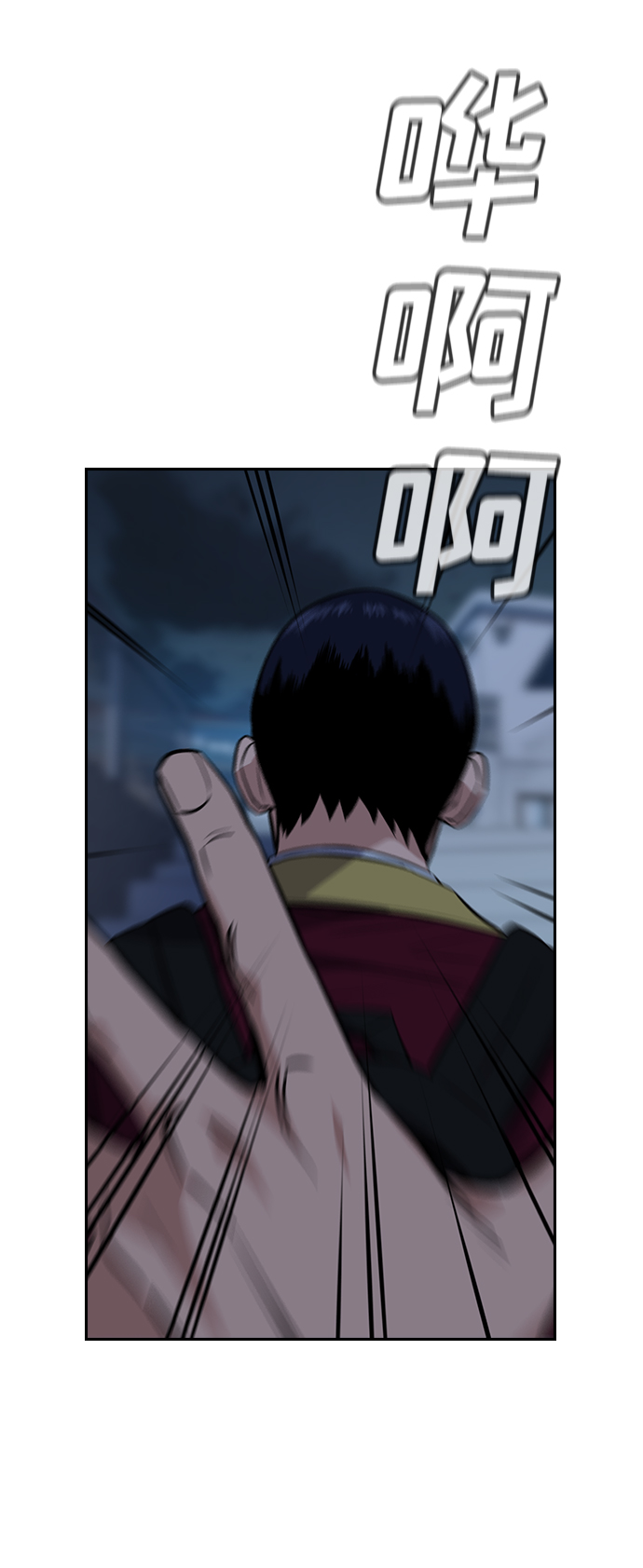 第26话43