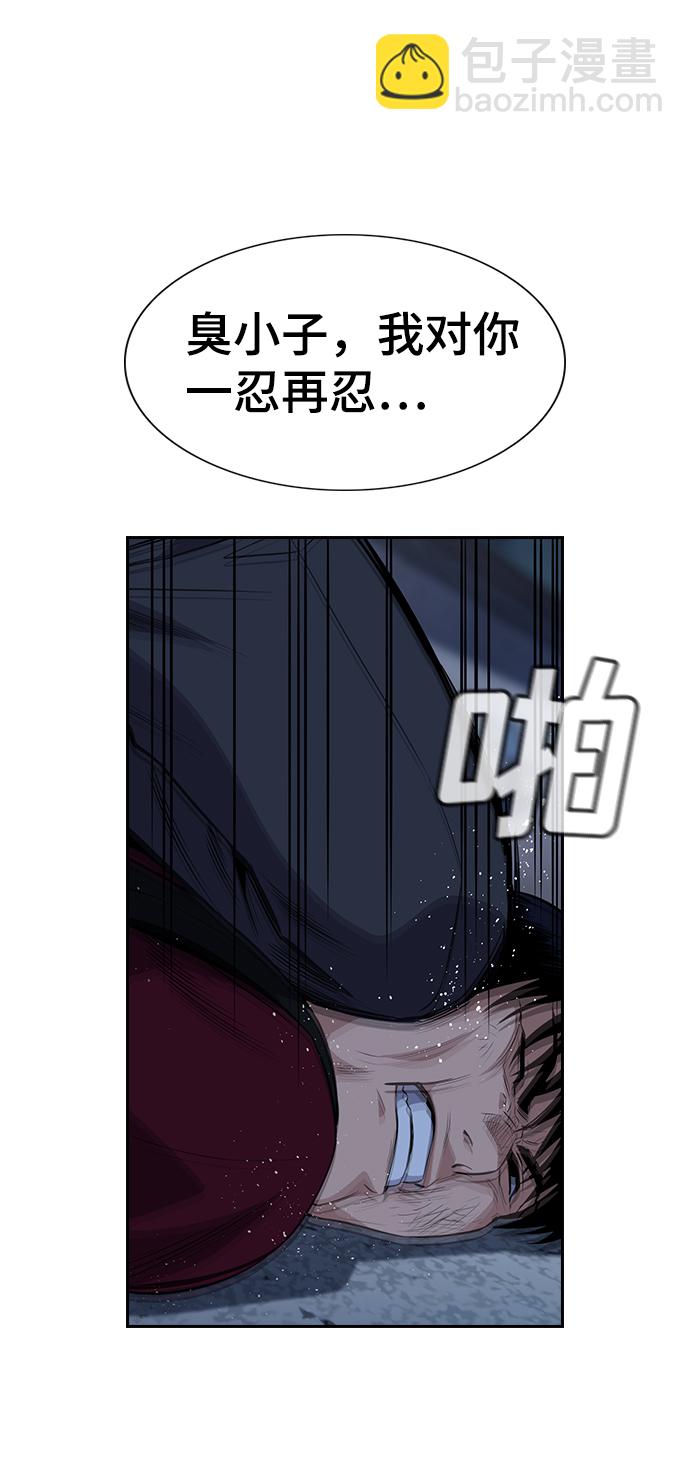 第26话45