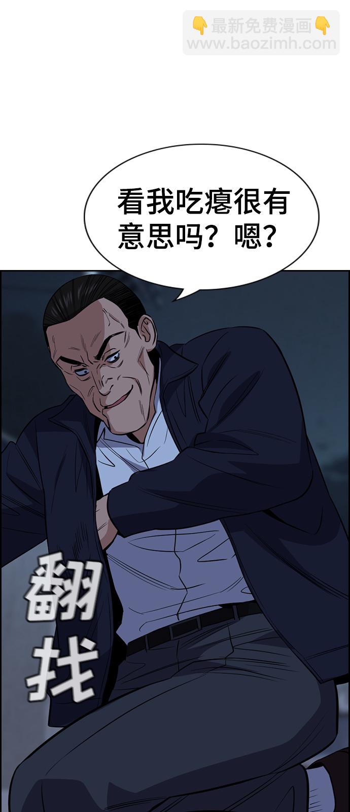第26话46