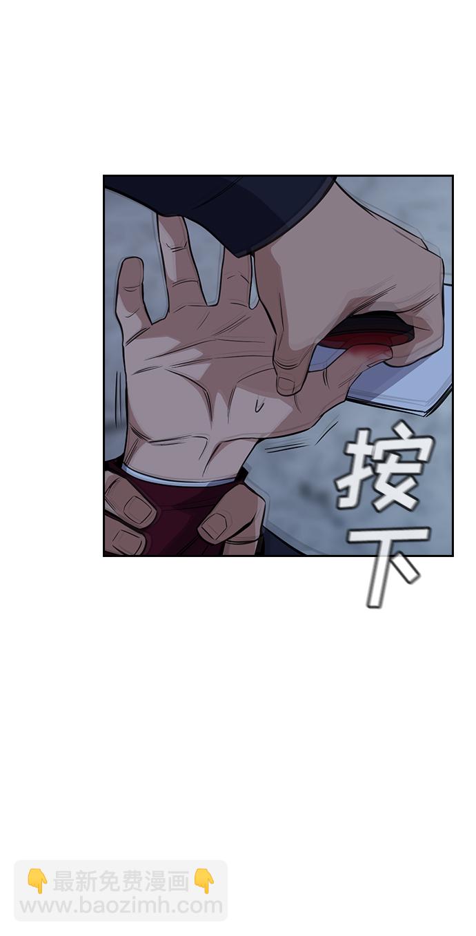 第26话48