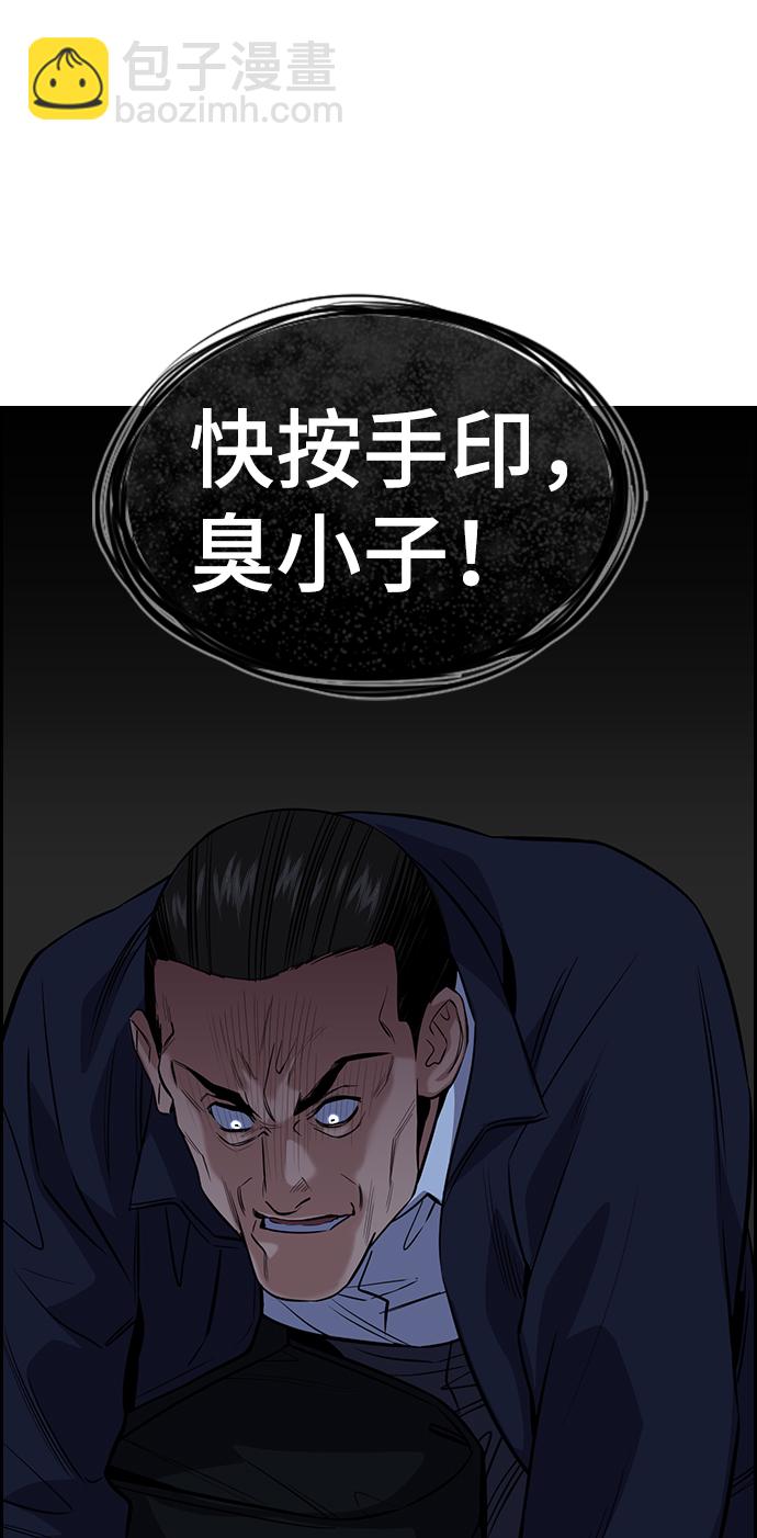第26话49