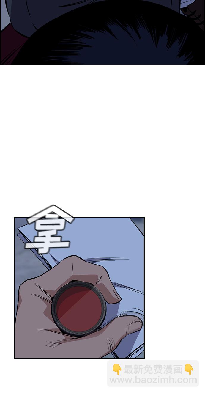 第26话51