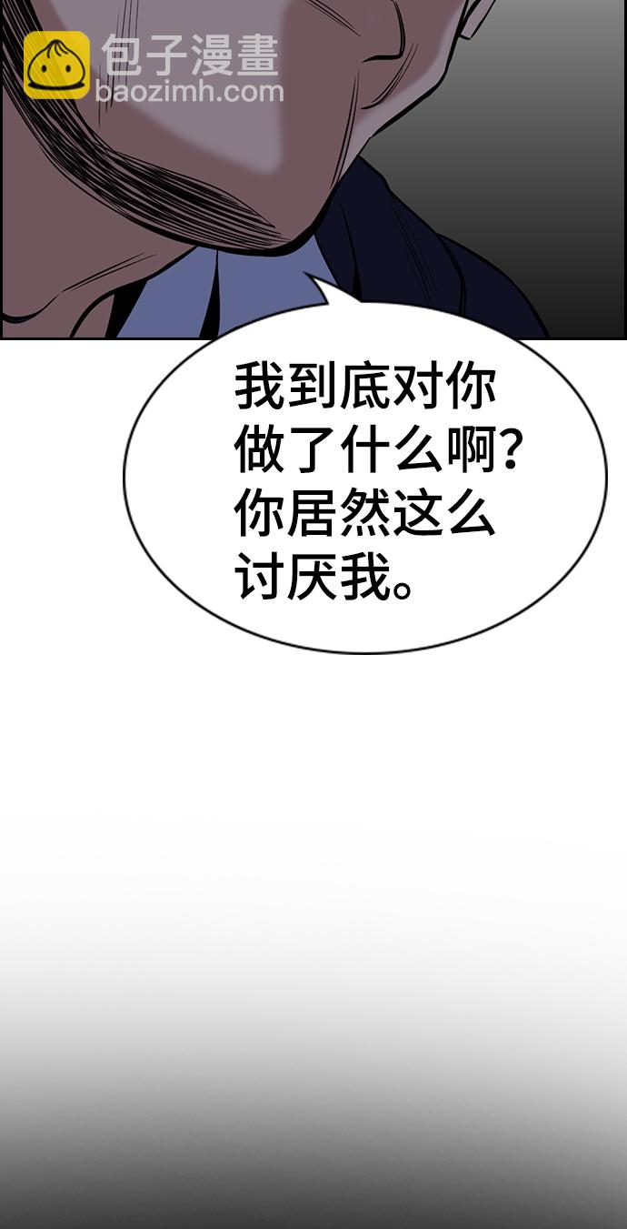 第26话56