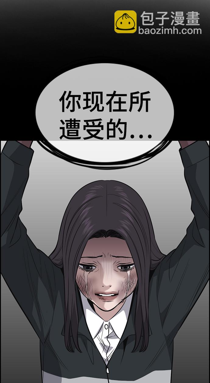 第26话57