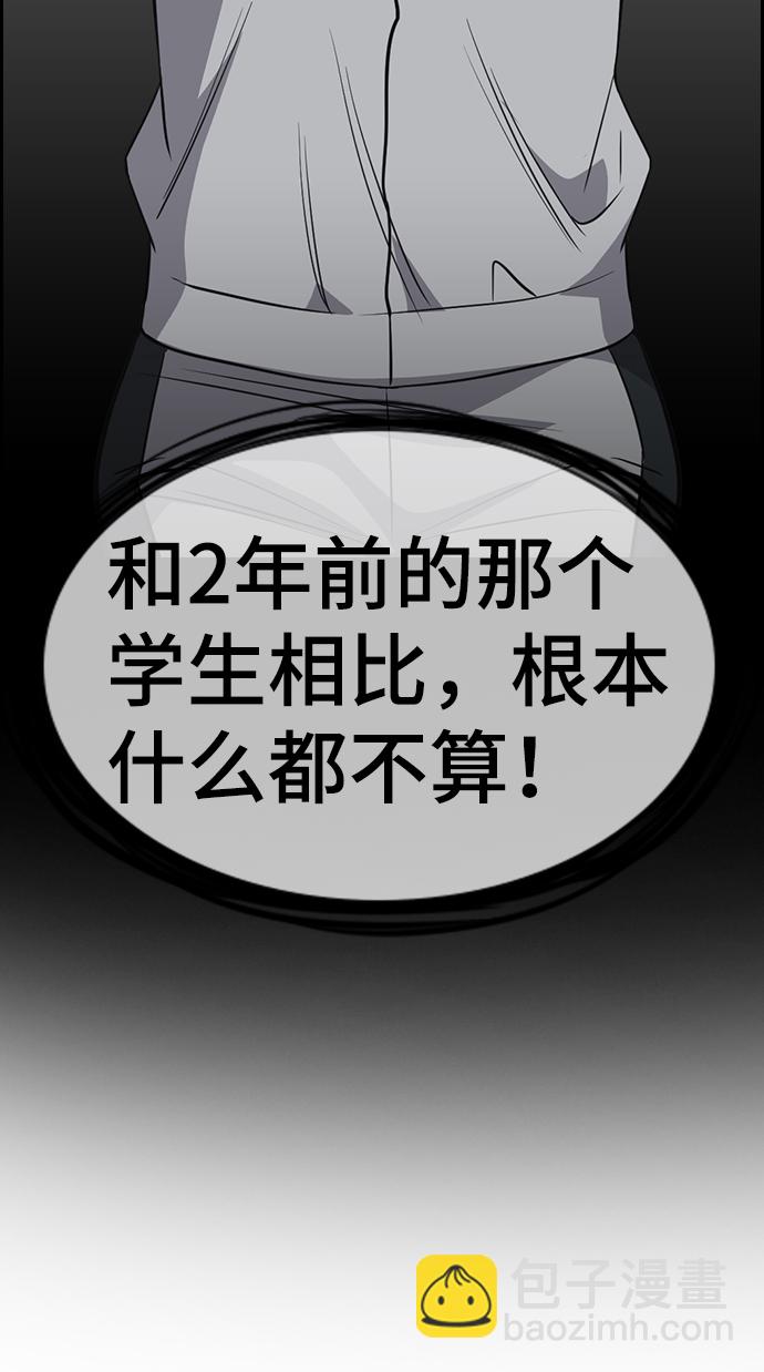 第26话58