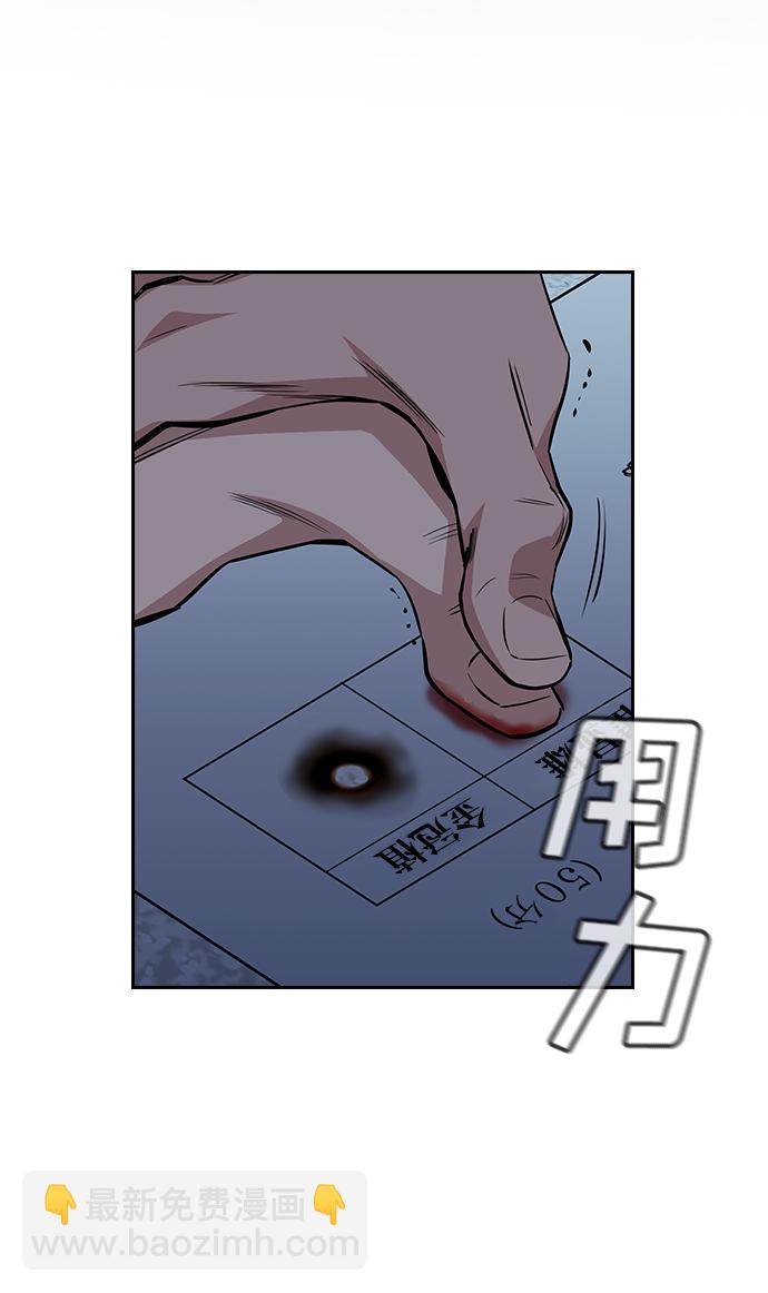 第26话59