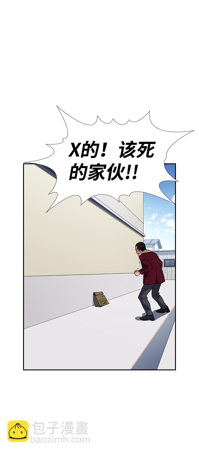 第26话6