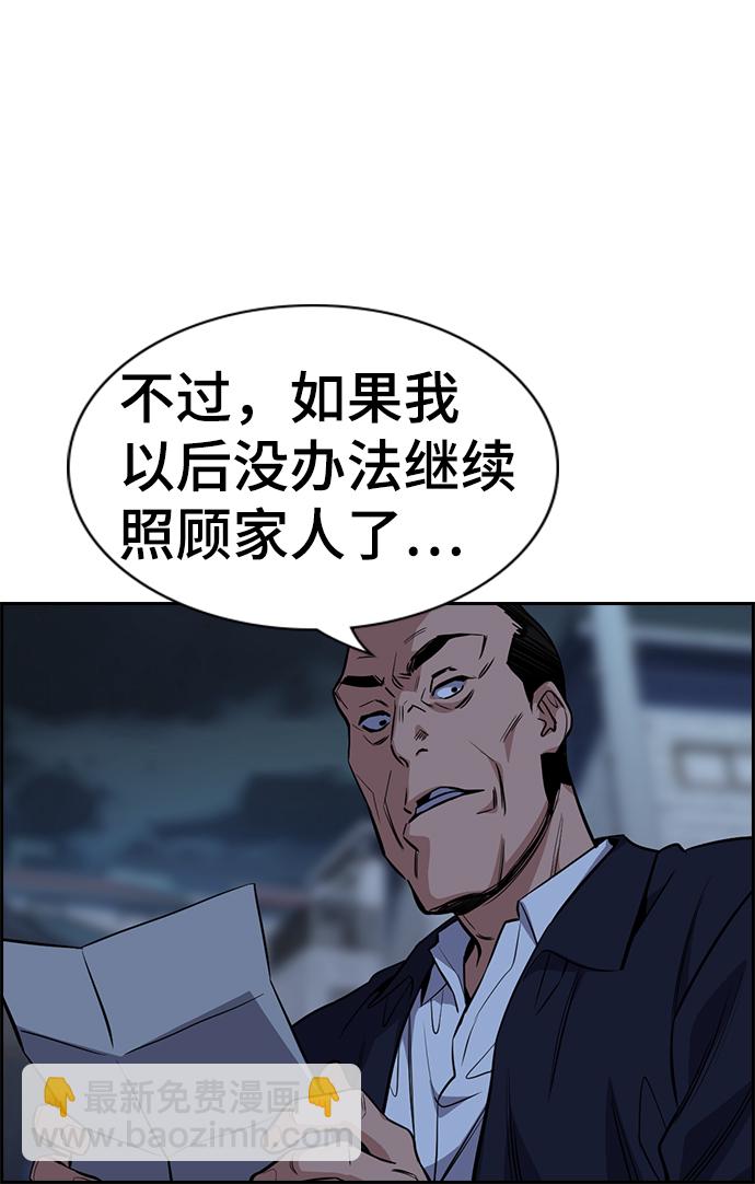 第26话61